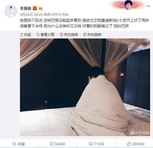 第69分钟，曼联前场打出配合，卢克-肖左路传中，祖马关健解围。